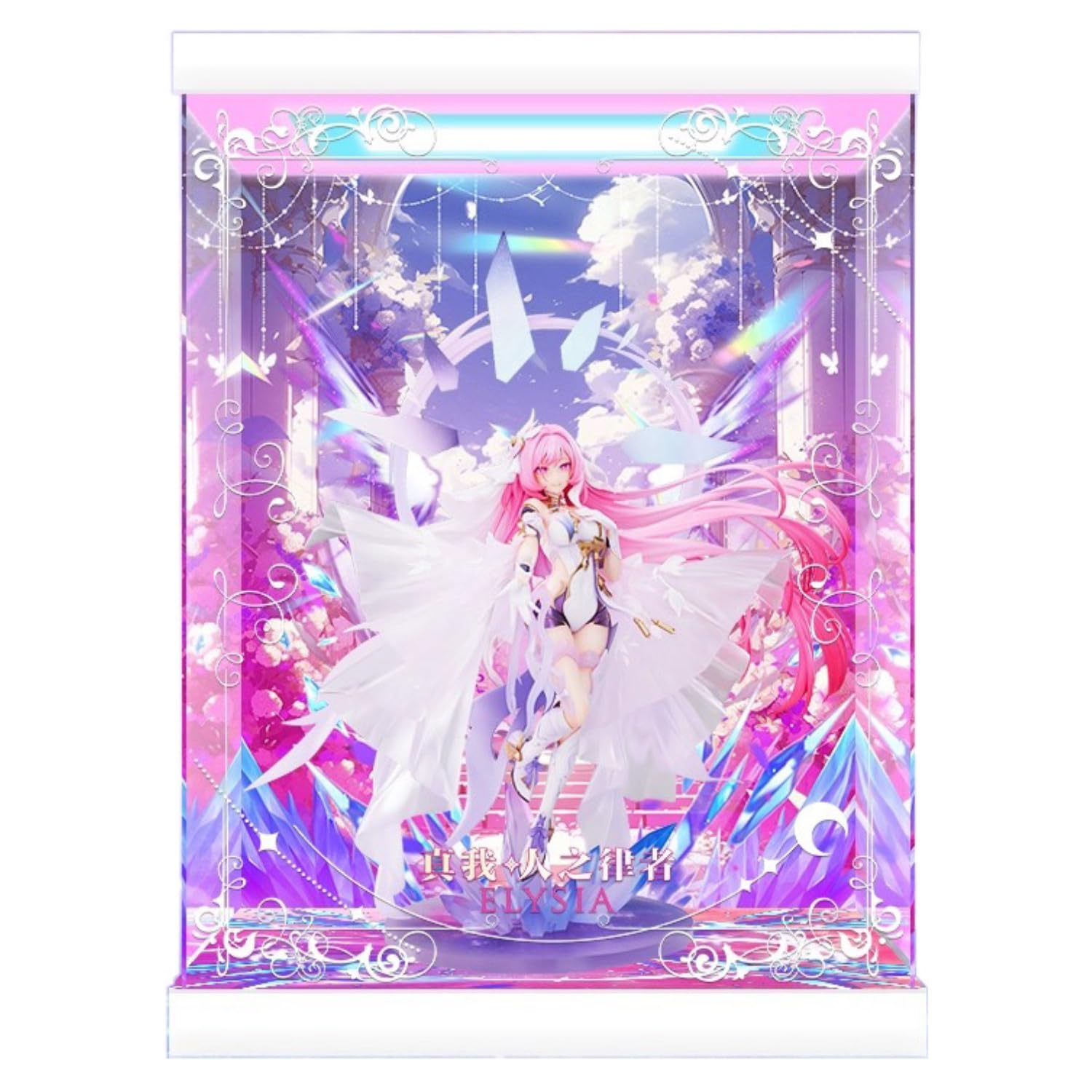 Amazon.co.jp: 専用 フィギュアケース エリシア 真我・人の律者 あなた
