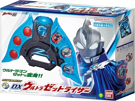 Amazon.co.jp: [バンダイ(BANDAI)] SUPER BEST DXウルトラゼット