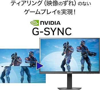 Amazon.co.jp: IODATA ゲーミングモニター 27インチ GigaCrysta 320Hz