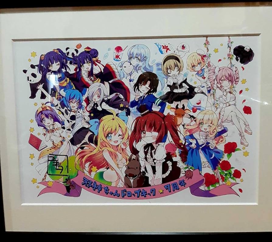 Amazon.co.jp: 邪神ちゃん ドロップキック 7周年記念 ユキヲ先生 描き