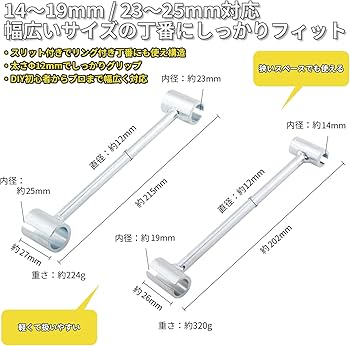 Amazon.co.jp: YESprime 丁番起こし ドアヒンジ調整工具 14-19/23-25mm