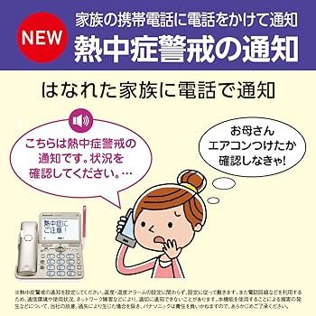 Amazon.co.jp: 【正規品】パナソニック コードレス電話機 VE-GD78DL-W