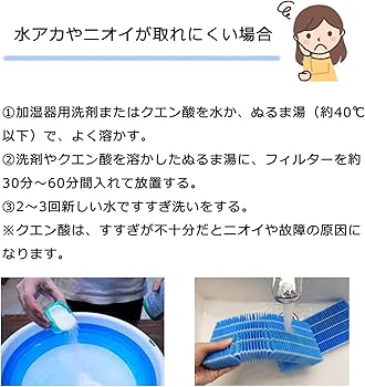 Amazon.co.jp : HV-FY5 加湿器交換用フィルター HV-FS5 互換品 空気