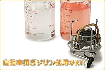 Amazon | ソト(SOTO) MUKAストーブ【広口フューエルボトル700ml 1本