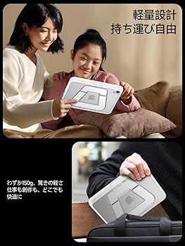 Amazon.co.jp: 【米軍MIL規格・縦置き/横置きスタンド】 iPad mini7