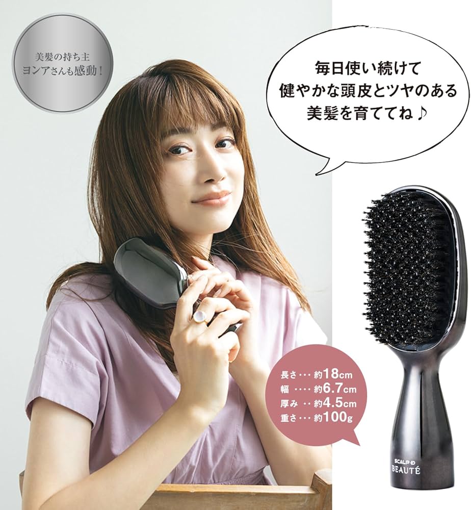 美髪の達人スカルプD ボーテが本気で考えた! 自立する頭皮ケアブラシ