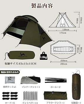 Amazon.co.jp: TOMOUNT ソロテント 超軽量 1人用 20Dナイロン バック