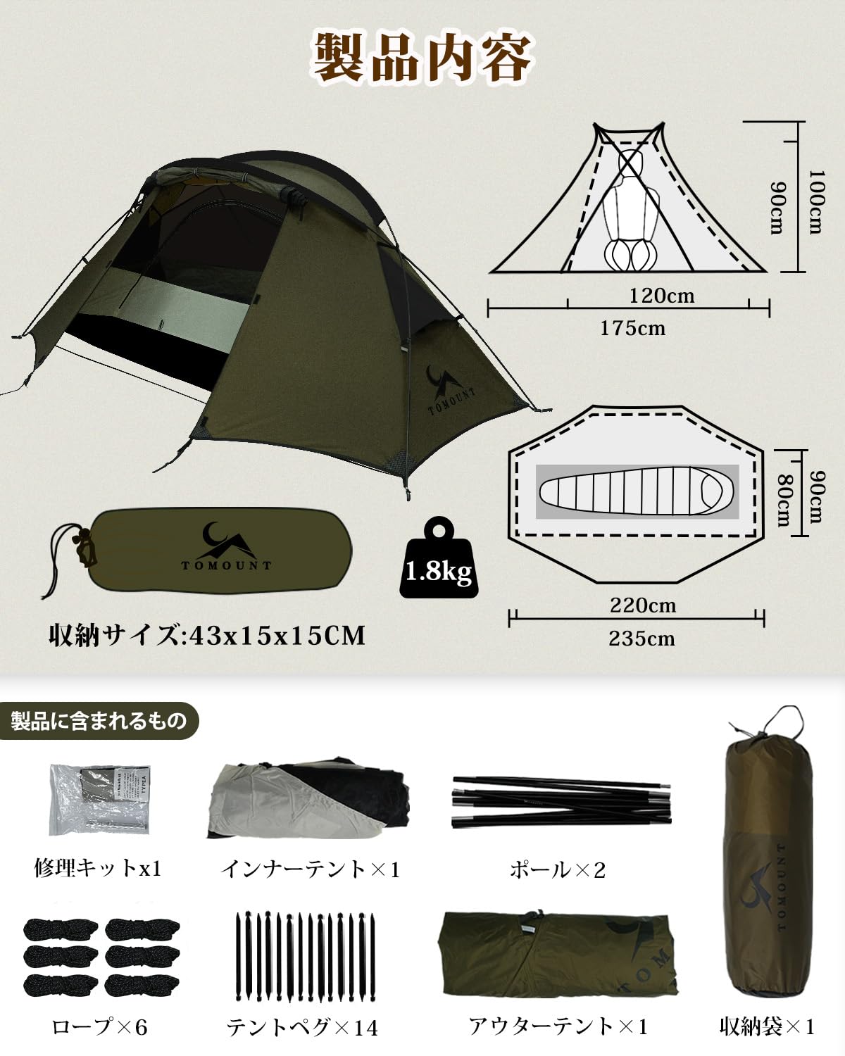 Amazon.co.jp: TOMOUNT ソロテント 超軽量 1人用 20Dナイロン バック