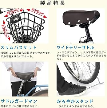 Amazon | 電動アシスト自転車 ミニベロ（小径車） Panasonic
