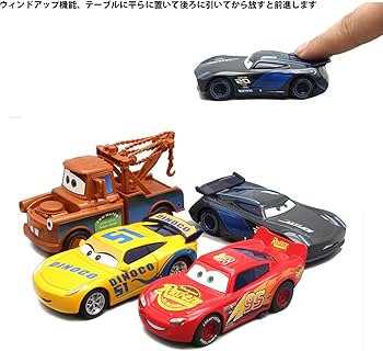 Amazon.co.jp: Ecocoerカーズ トミカ Cars クルーズ・ラミレス