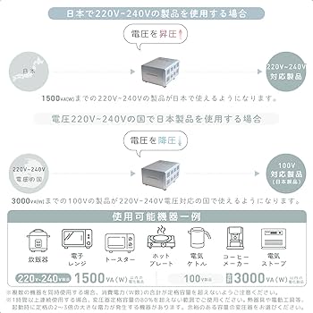 Amazon.co.jp: カシムラ(Kashimura) 海外国内用 変圧器 AC 220V ~ 240V