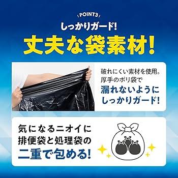 Amazon.co.jp: 非常用いつでもトイレセット50回分 炭入り凝固剤 15年