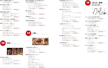 ヒルガードの心理学 第16版 | スーザン・ノーレン・ホークセマ