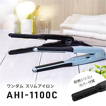 Amazon | ワンダム ヘアアイロン メンズ ストレート スリム 11mm 自動