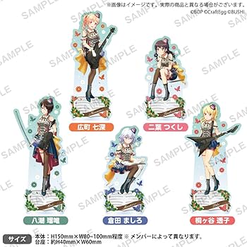 Amazon.co.jp: BanG Dream! バンドリ！ 湊友希那 アクリルスタンド
