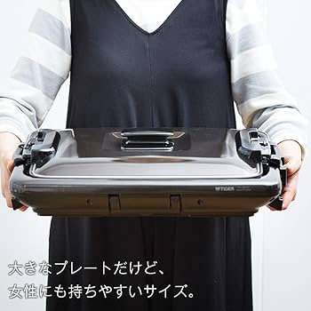 Amazon | タイガー魔法瓶(TIGER) ホットプレート3枚セット 平面