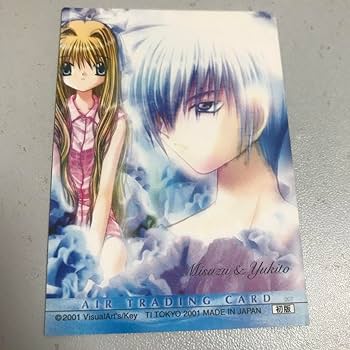 Amazon.co.jp: AIR トレーディングカード 神尾観鈴 : おもちゃ