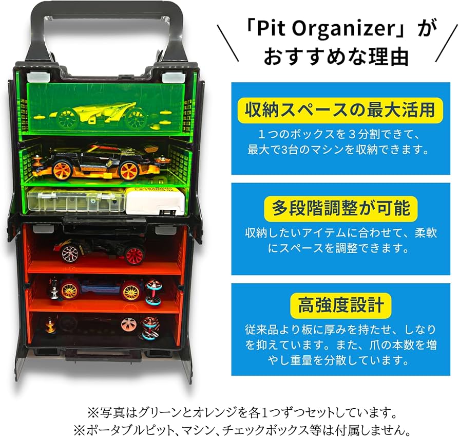 Amazon.co.jp: TAGATORON（タガトロン）ポータブルピット用仕切り板 3