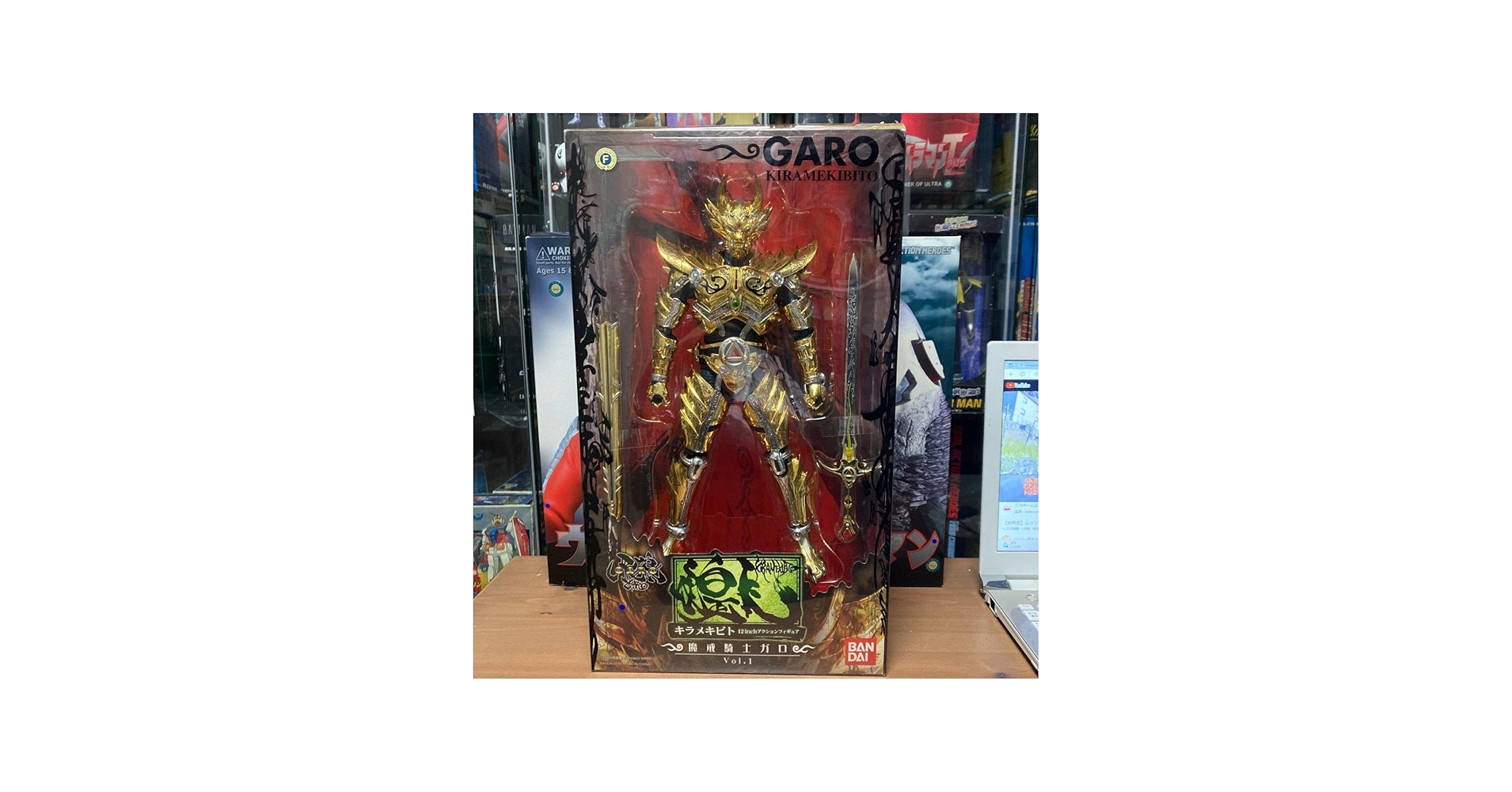 Amazon | ccoo 牙狼 GARO ガロ 魔戒騎士ガロ vol.1 キラメキビト 12