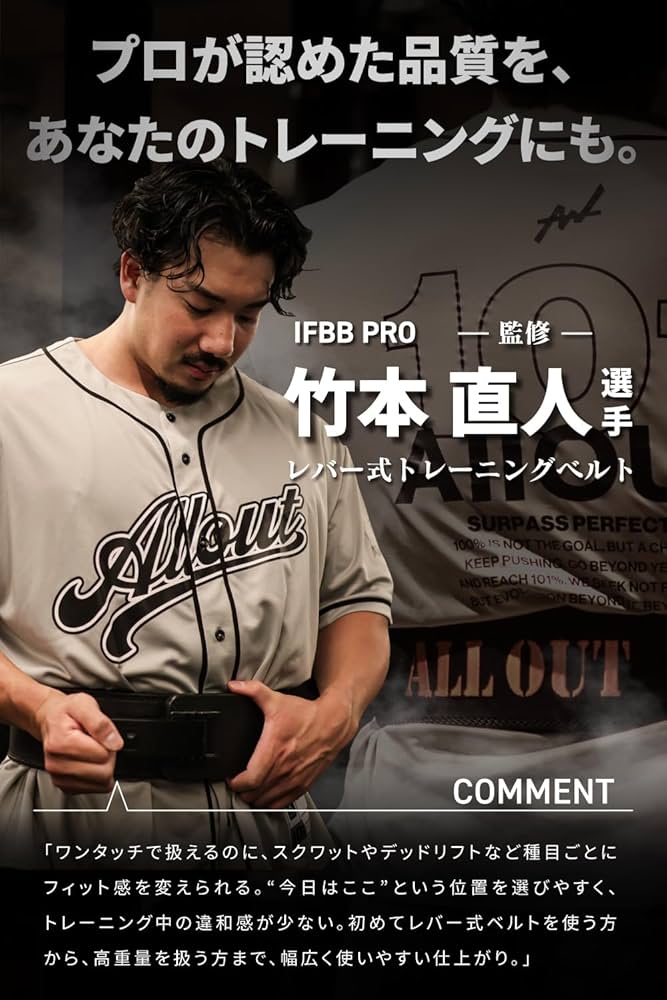 Amazon | ALLOUT 横川尚隆選手愛用 【ドライバーなしで微調整できる