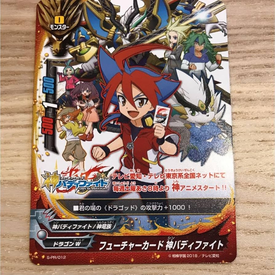 Amazon.co.jp: バディファイト ヴァンガード : おもちゃ