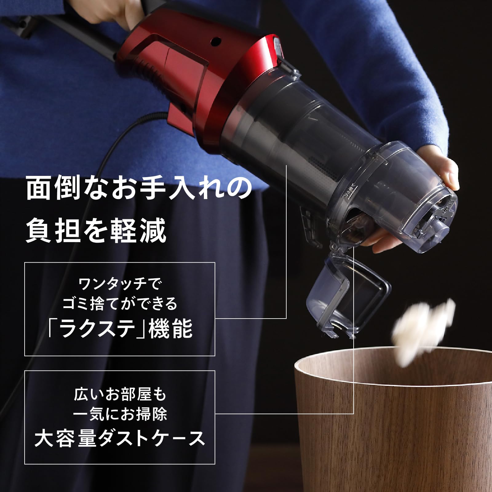 Amazon | TWINBIRD(ツインバード) 掃除機 コード式 スティック