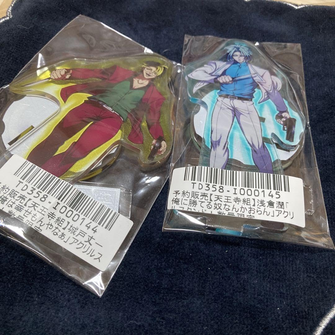 Amazon.co.jp: ヒューマンバグ大学 アクリルスタンド 城戸 浅倉 : おもちゃ