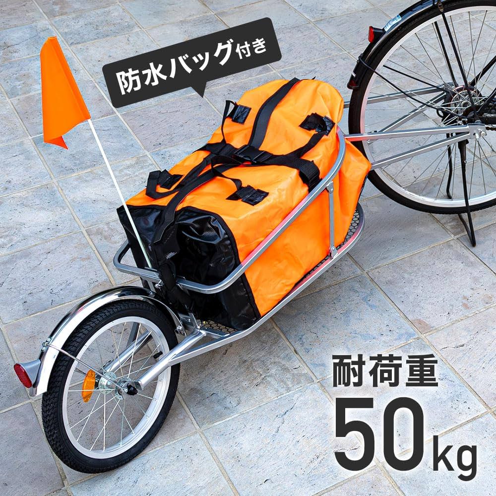 Amazon.co.jp: seathestars 自転車 サイクルトレーラー サイクル 耐