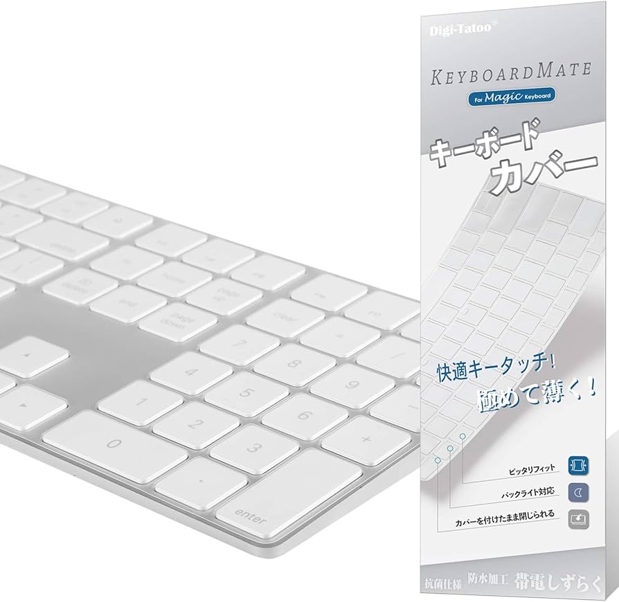 Amazon | Digi-Tatoo Magic Keyboard カバー 対応 英語US配列