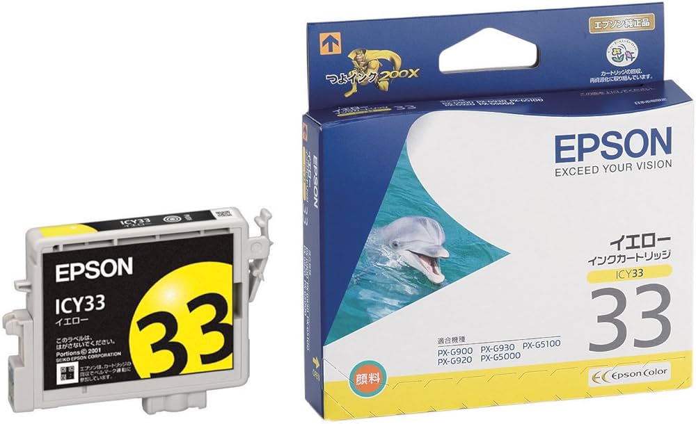 Amazon.co.jp: エプソン 純正 インクカートリッジ イルカ ICY33