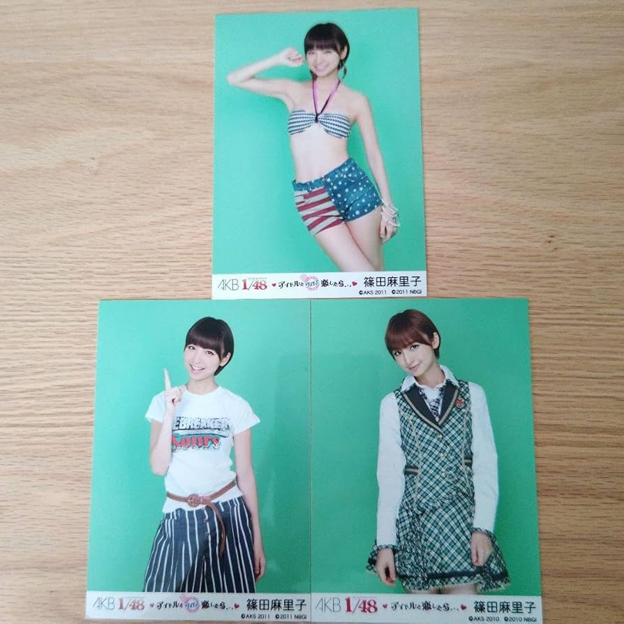 Amazon.co.jp: 篠田麻里子 生写真 AKB 148 アイドルとグアムで恋したら