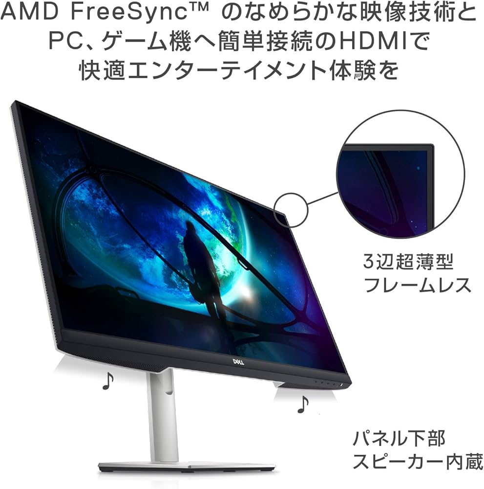 Amazon.co.jp: 【Amazon.co.jp限定】Dell S2721DS 27インチ モニター