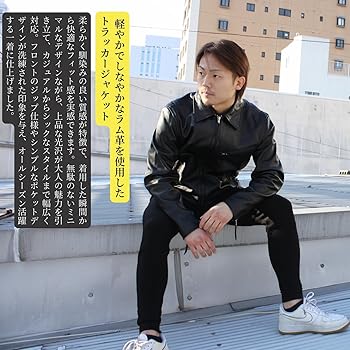 Amazon | [皮の但馬屋] Molaws モローズ メンズ シングルライダース