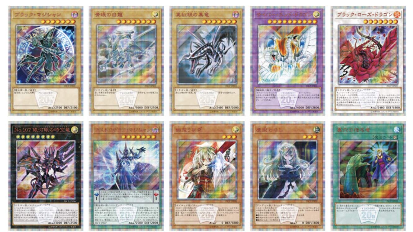 Amazon.co.jp: 遊戯王 20thシークレットレア SPECIAL PACK」1パック（1