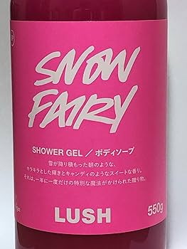 Amazon | LUSH ラッシュ フェアリーキャンディ シャワージェル Snow
