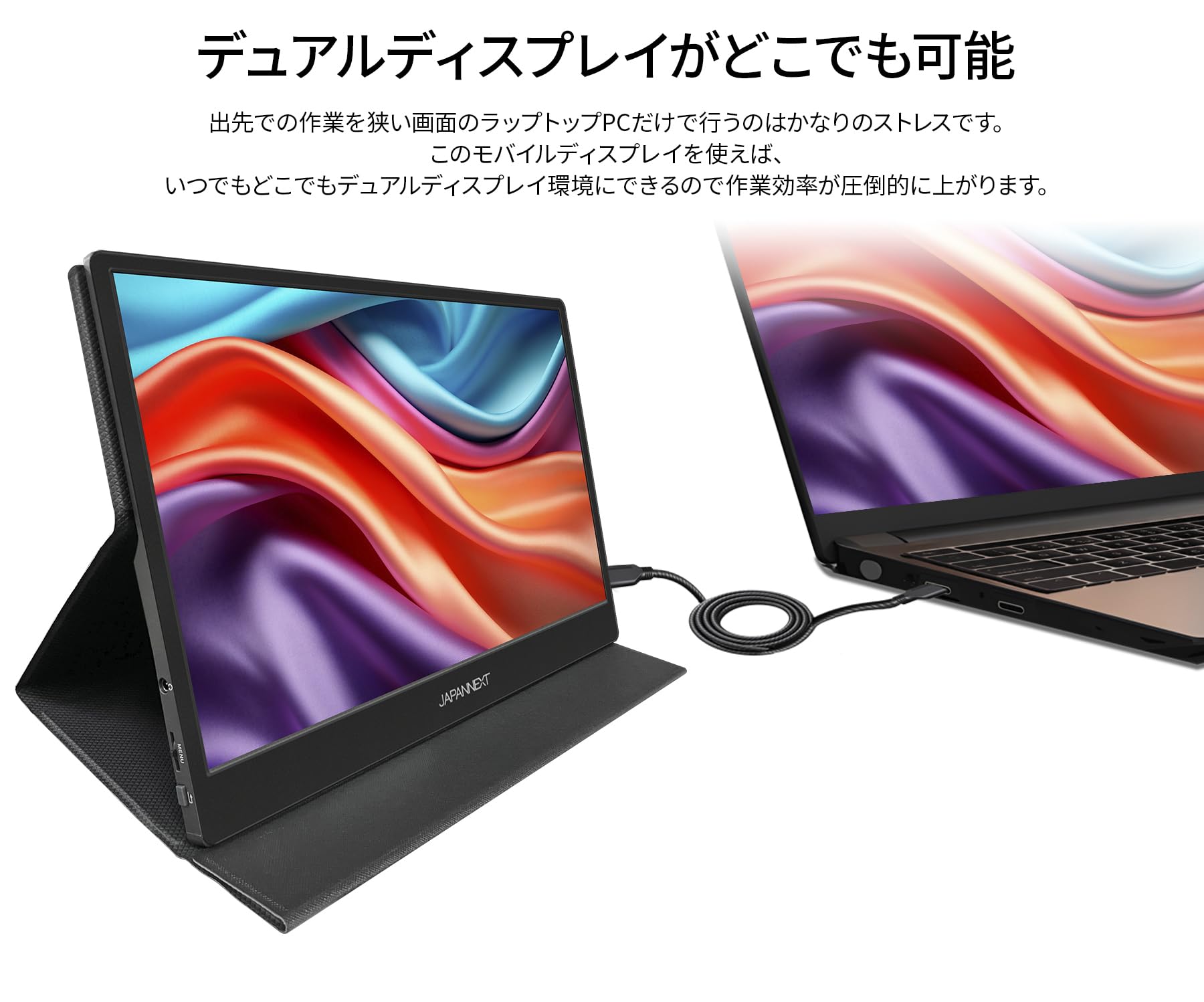 Amazon.co.jp: JAPANNEXT 14インチ モバイルモニター IPS パネル フル