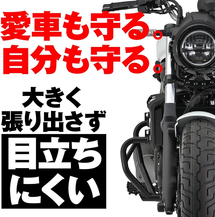 Amazon | デイトナ(Daytona) エリミネーター/SE(24)専用 エンジン