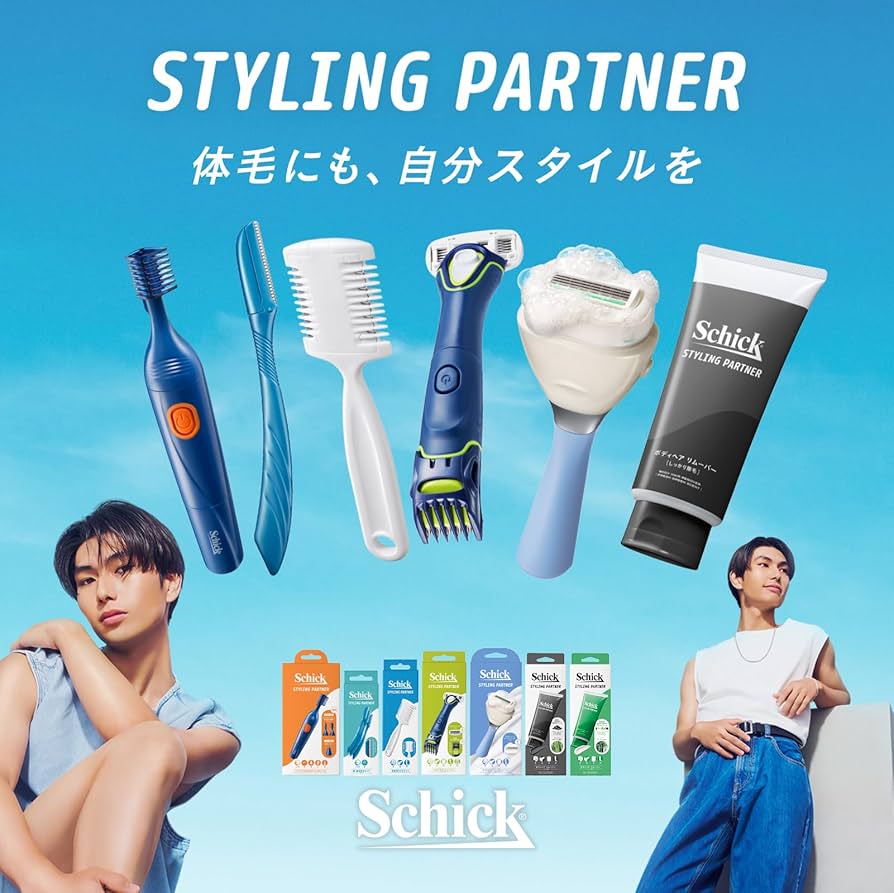 Amazon.co.jp: Schick(シック) Physica Multi Body Shaver (with blade