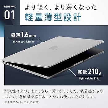 Amazon.co.jp: 2025 M4対応【質感そのまま、傷を守る】MacBook Air