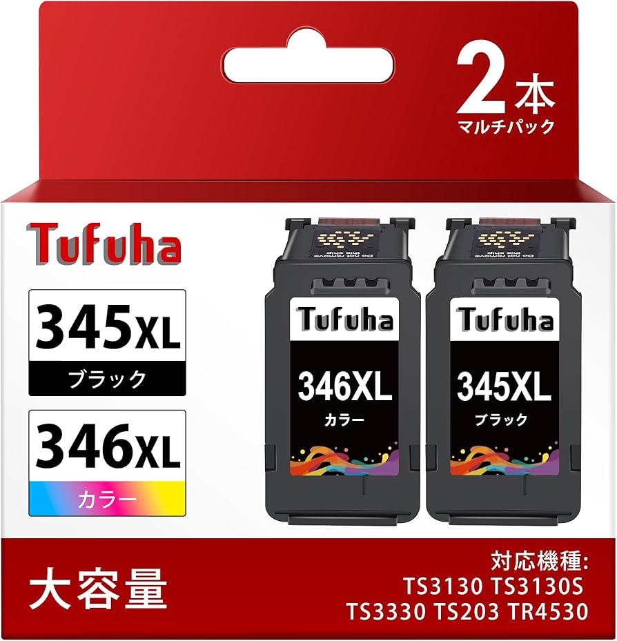 Amazon.co.jp: BC-345XL BC-346XL リサイクルインク キヤノン 用