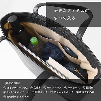 Amazon | [HushTug] 無駄を全てなくしたシンプルなトートバッグ メンズ