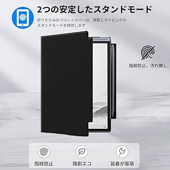 Amazon.co.jp: iFLYTEK AINOTE Air 2 用 ケース カバー 全面保護カバー