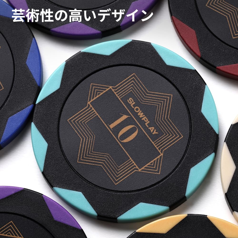 Amazon | SLOWPLAY Nashクレイポーカーチップ 14g 重量感あるクレイ