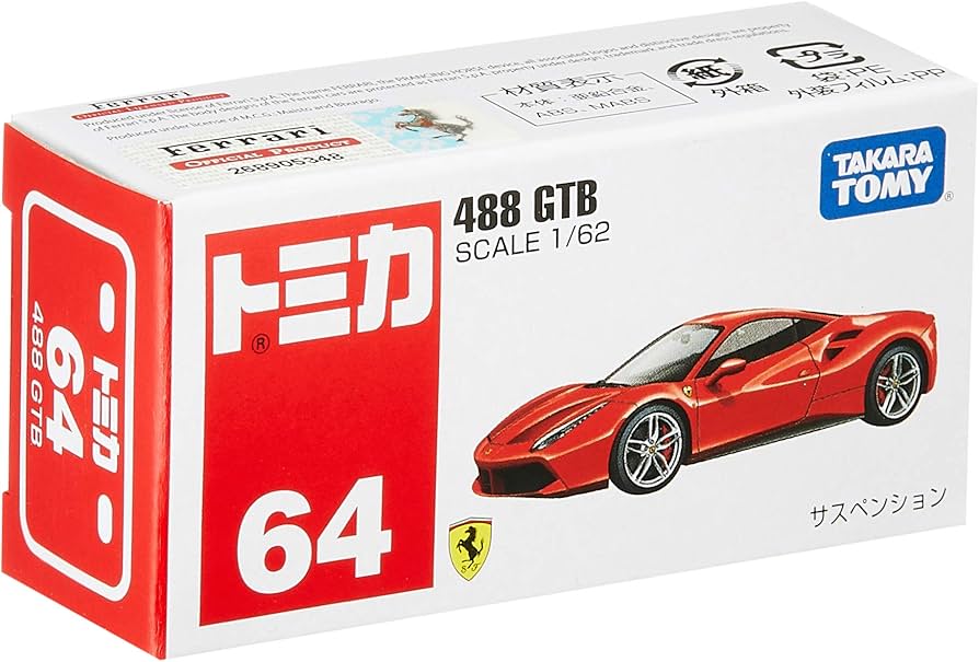 Amazon | トミカ No.64 488 GTB (箱) | ミニカー・ダイキャストカー