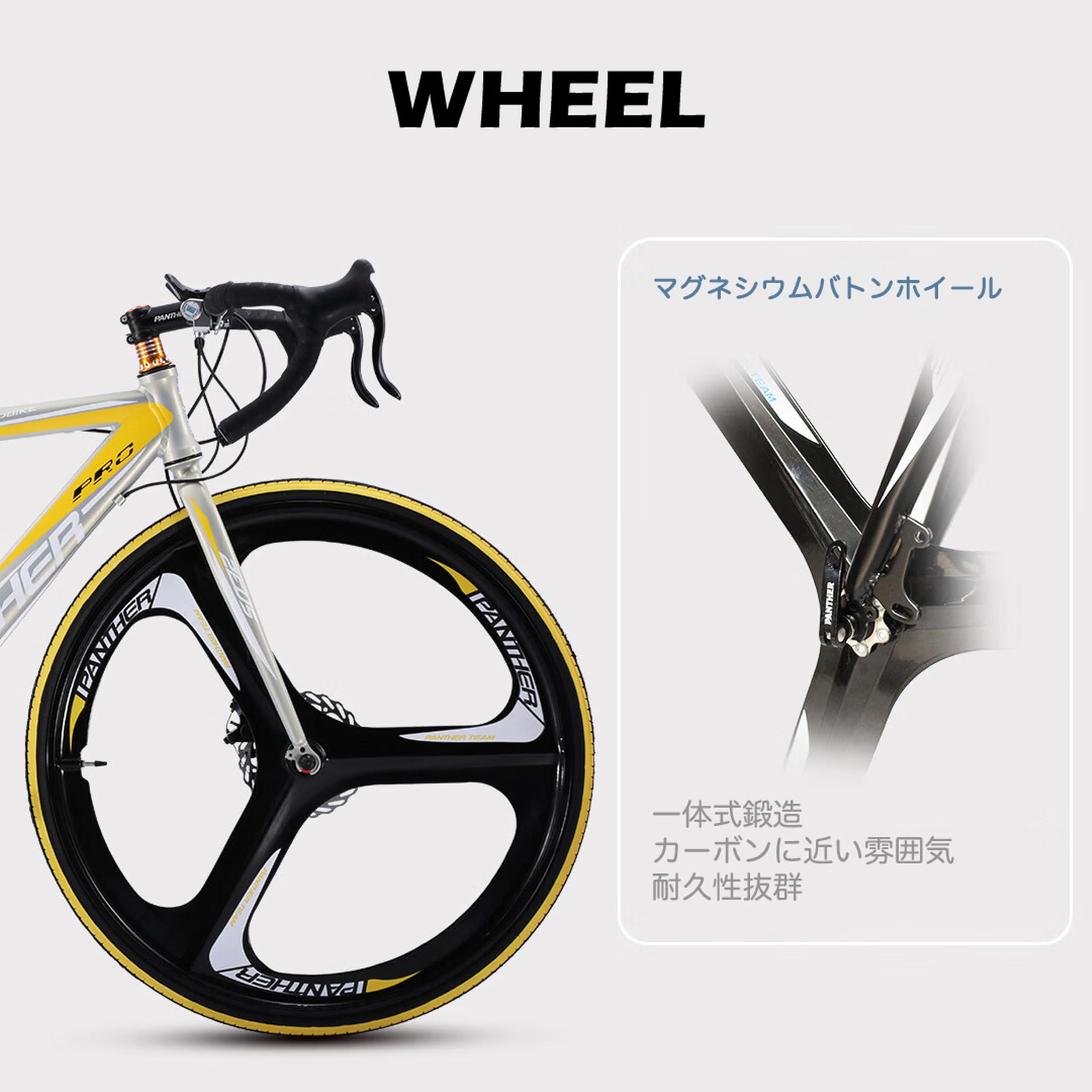 Amazon | PANTHER (パンサー) ロードバイク ZEUS2.1 シマノ21段変速