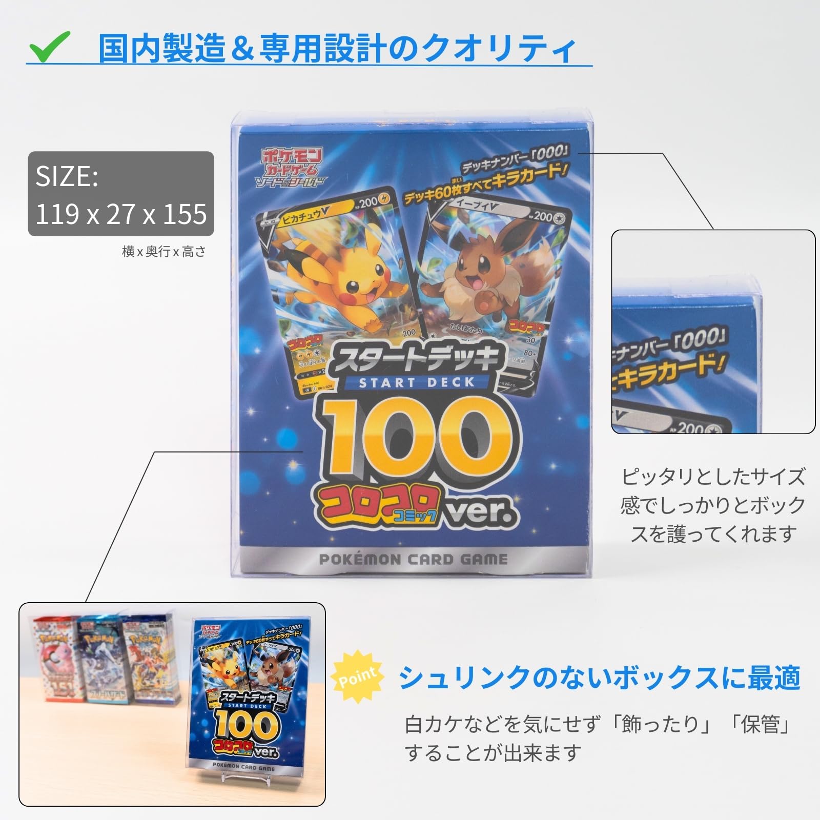 Amazon.co.jp: EYESRAIL Boxx Guardian ポケモンカード用 BOX ローダー