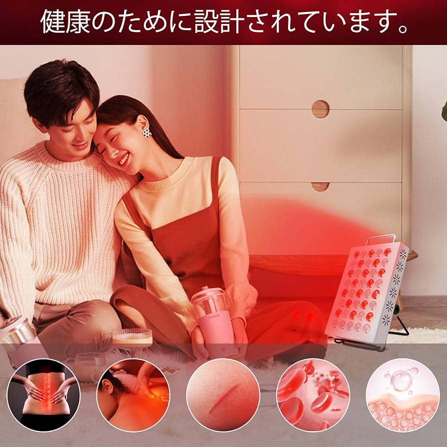 Amazon.co.jp: Creatrek 近赤外線ライトパネル 近赤外線LED 660nm