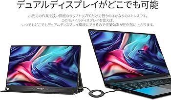 Amazon.co.jp: JAPANNEXT 13.3インチ モバイルモニター IPS パネル