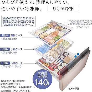 Amazon | 日立 冷蔵庫 幅60cm 470L 左開き R-HWS47VL N ライトゴールド