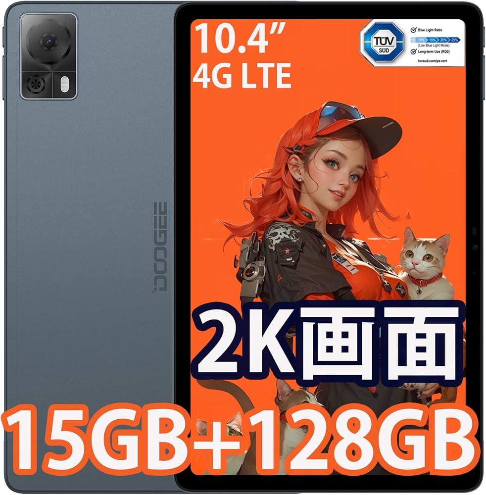 Amazon.co.jp: 【2K Android 13 タブレット】DOOGEE T20S タブレット